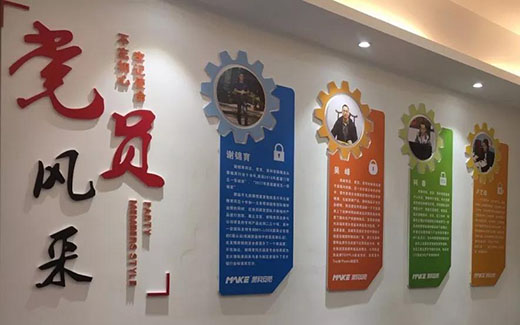 錘煉黨性，牢記使命！美科黨支部榮獲廈門市先進黨組織稱號