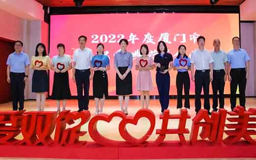 又一榮譽(yù)！美科科技榮獲廈門(mén)市“雙愛(ài)典